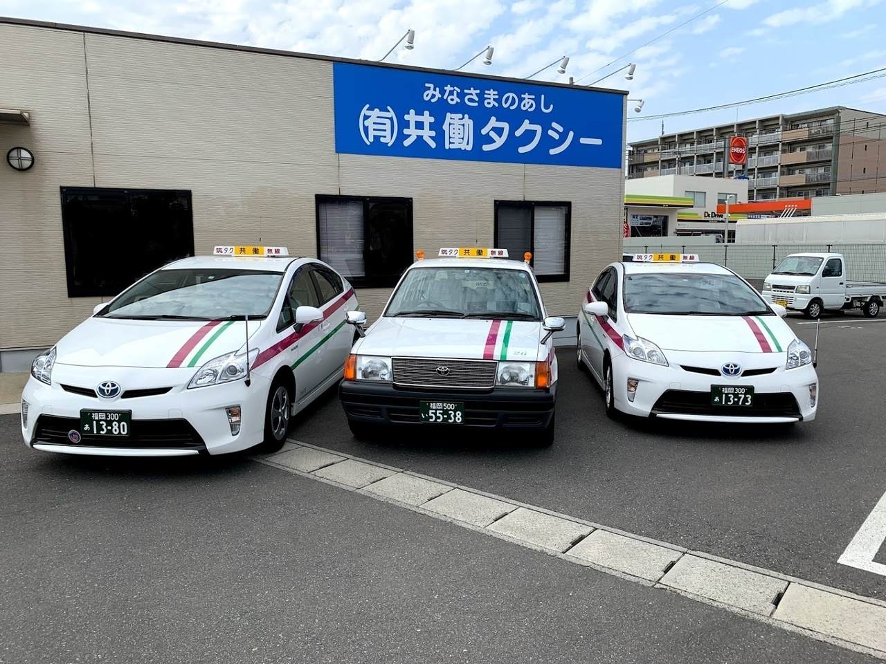 有限会社 共働タクシーの交通 タクシー ハイヤー バス 運転代行 ドライバー 運転手 アルバイト パート 正社員求人情報